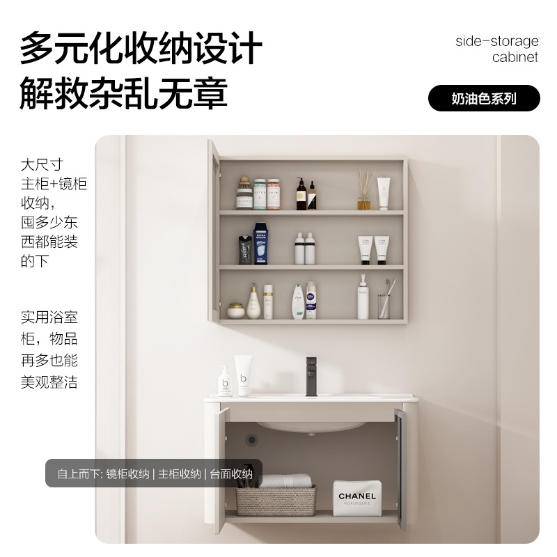 Mezcla de panal de panal de fibra de carbono crema de aire de ángulo redondeado gabinete de baño combinación cerámica moderna lavabo de lavado de manos