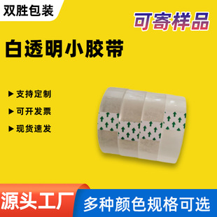 ��ɫ͸���ľ��z�����ה��W���k����ƷС��ˇ�z�����l��ճ��