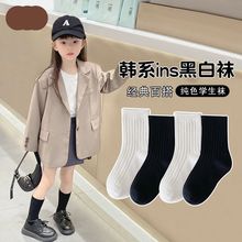儿童袜子春夏季薄款宝宝黑白女童中筒袜韩国ins男童春秋运动潮袜
