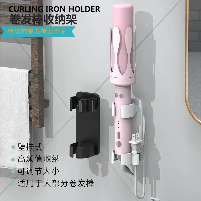 1362-curly hair rod storage shelf wall-mounted straight hair combed bathroom bathroom free punching comb moveders storage rack