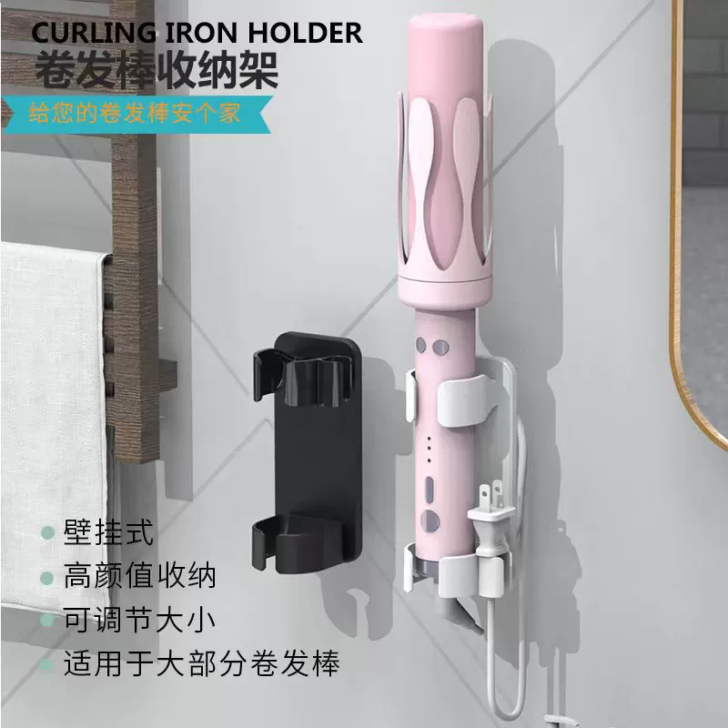 1362-curly hair rod storage shelf wall-mounted straight hair combed bathroom bathroom free punching comb moveders storage rack