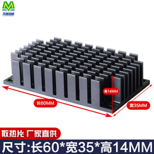 �Xɢ��Ƭ35*14*60��ɫ�_�۟o�˙C����ɢ��ģ�K����