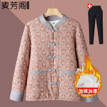 中老年人冬装保暖小棉衣女2025新款奶奶冬季加绒加厚棉服老人棉袄