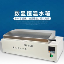 HH420���@�a��ˮԡ��HH600늟�����ˮ������䌍���ˮ��ˮԡ�