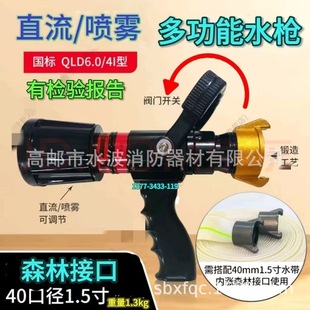 1.5��ɭ�֟o����������ˮ��QLD6.0/4I��40�ڏ������๦��ˮ��