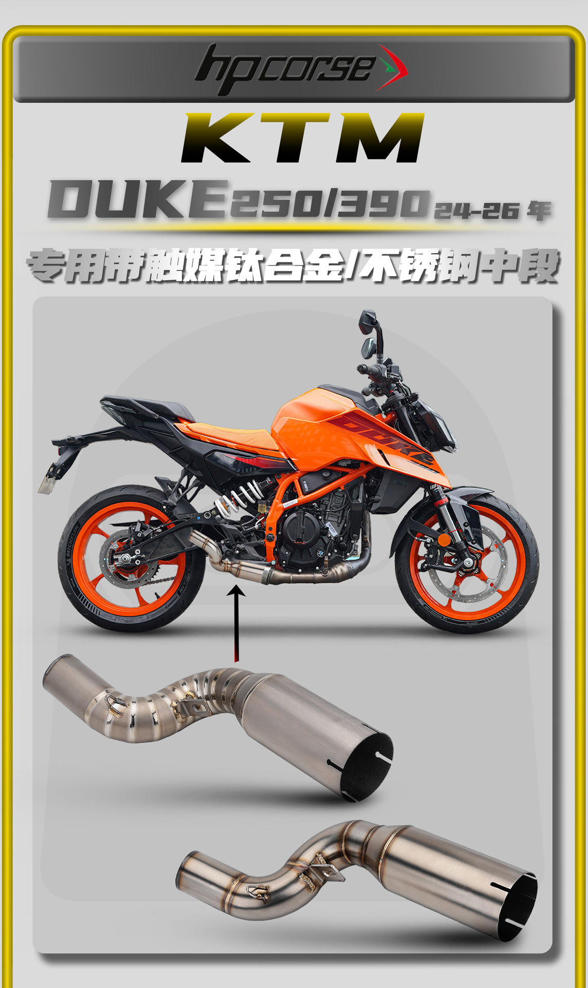 KTM DUKE125/250/390 24-26 Motorcycle Modified Exhaust Pipe with 51mm Mid-section for Non-Destructive Installation