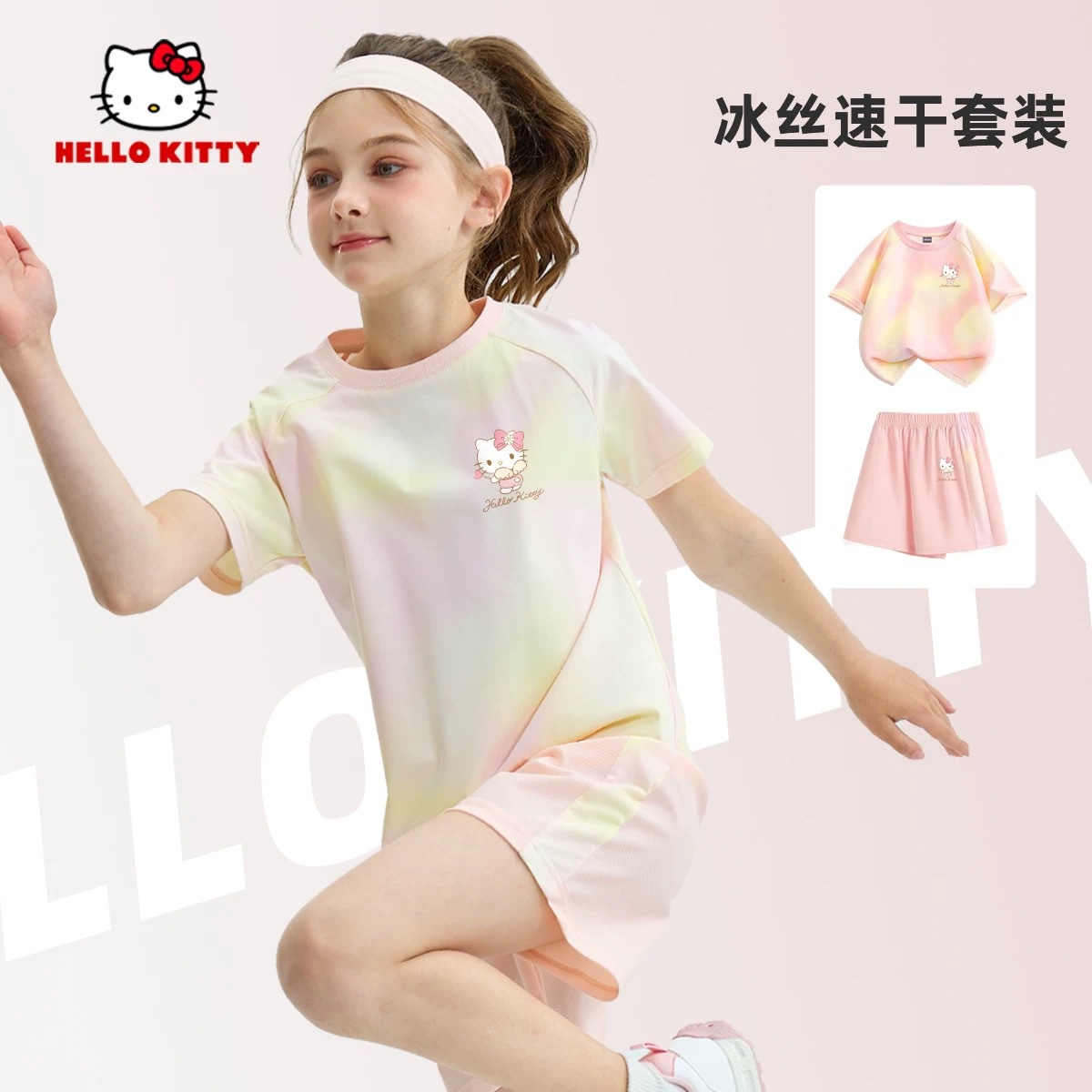 【5A抗菌速干冰丝】夏季儿童冰丝运动套装男女孩凉感速干卡通套装
