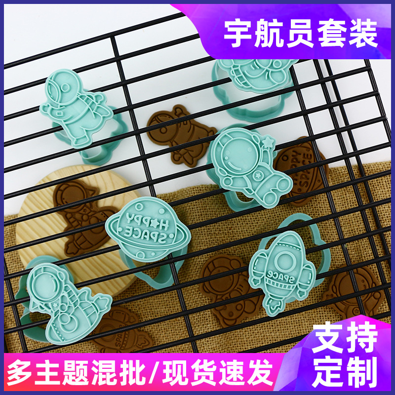 Suministro transfronterizo 3D espacio tridimensional astronauta galleta molde de corte galleta fondant galleta de dibujos animados molde traje