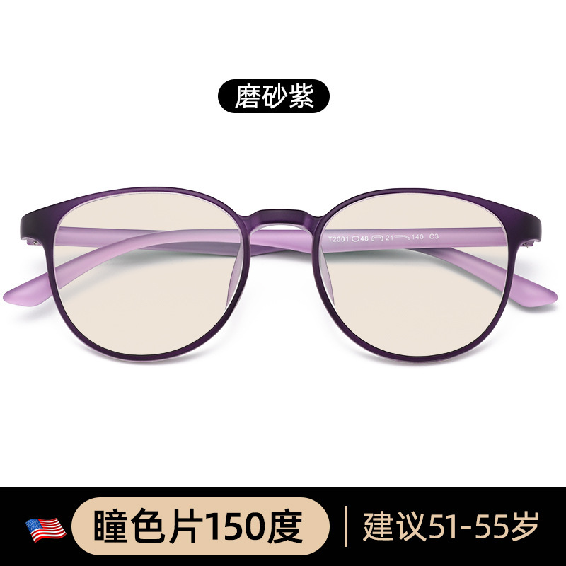 高齢者向けブルーライトカット老眼鏡、女性向け高精細疲労ブランド、男性向け高級正規品公式メガネ|undefined