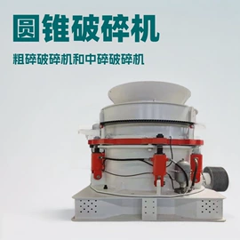 纸成型机械;破碎机;成型模