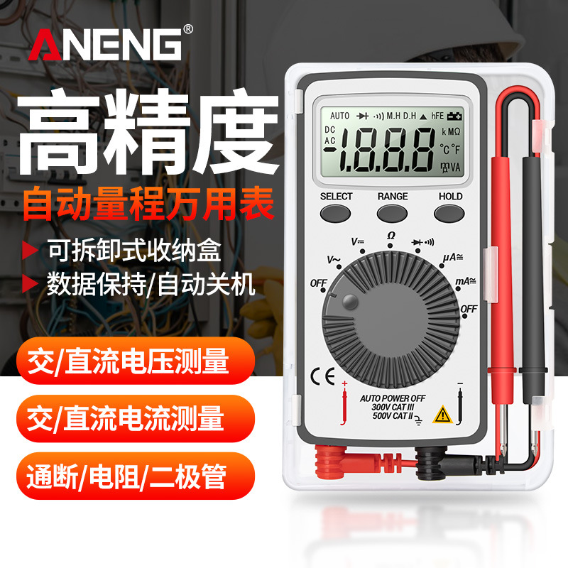 Highly precise digital universal ultra thin small handheld cards