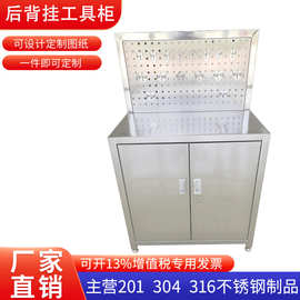 304不锈钢工具存放架挂工具收纳放置架储物架检验桌货架工作台