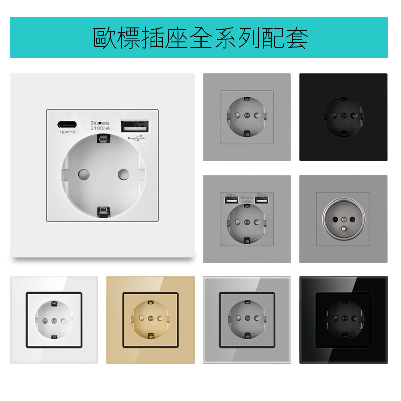 German Standard European-Style Round Hole 250V German-Style Socket 86 Type Russian Glass Black 16A Power Socket Panel