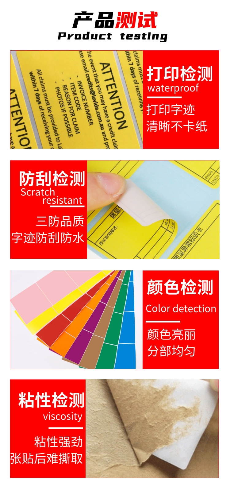 彩色热敏纸详情页3