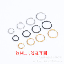 1.6毫米线径耳圈耳环女耳饰钛钢素圈圆圈不掉色细圈耳骨环不锈钢