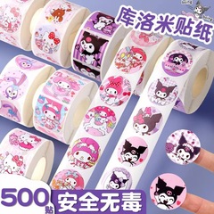 クロミガールステッカー、高価値ハンドブックステッカー、幼稚園のご褒美ステッカー、ハンドブックステッカー