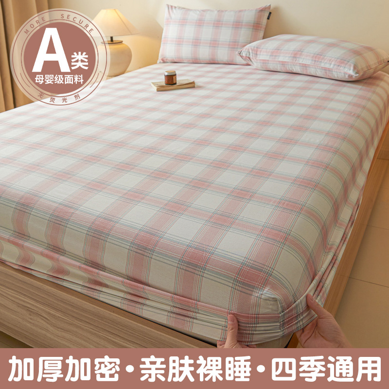 Funda de cama de algodón puro pieza individual 100 algodón otoño e invierno engrosamiento funda protectora de colchón Simmons funda de cama funda de cama 2025 nuevo estilo