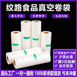 塑料自封袋;纸袋;塑料食品袋