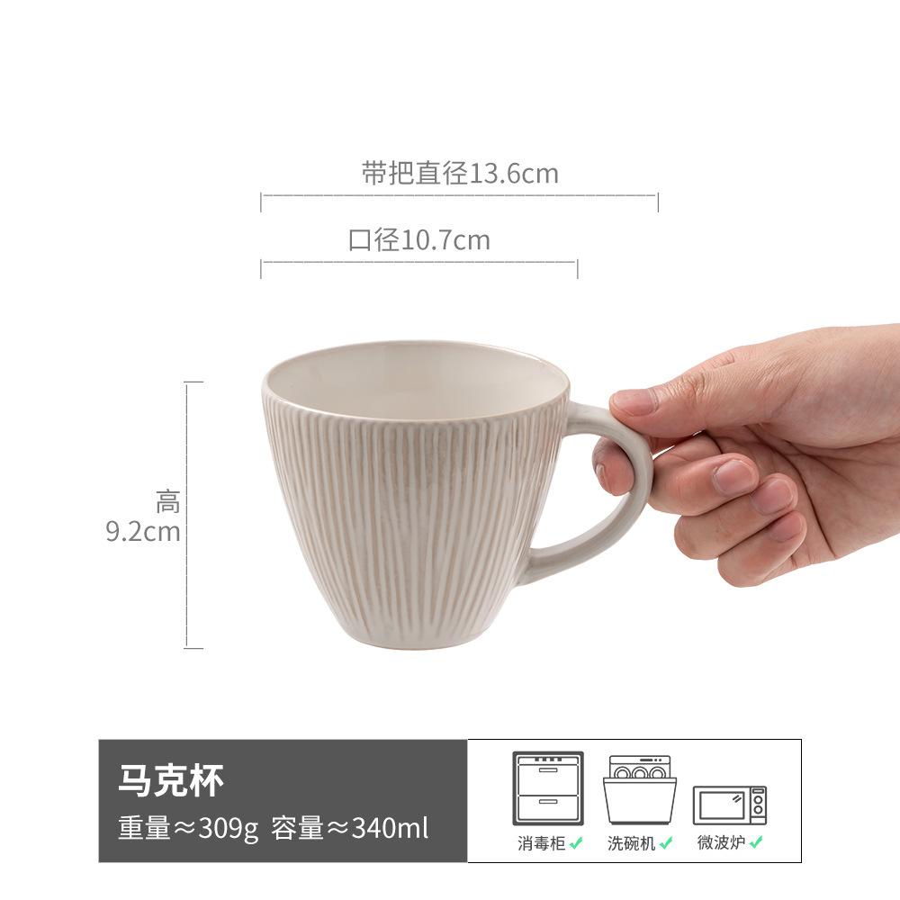 Taza de alta apariencia Universal japonés retro desayuno taza de café de alta gama de cerámica de gran capacidad taza al por mayor