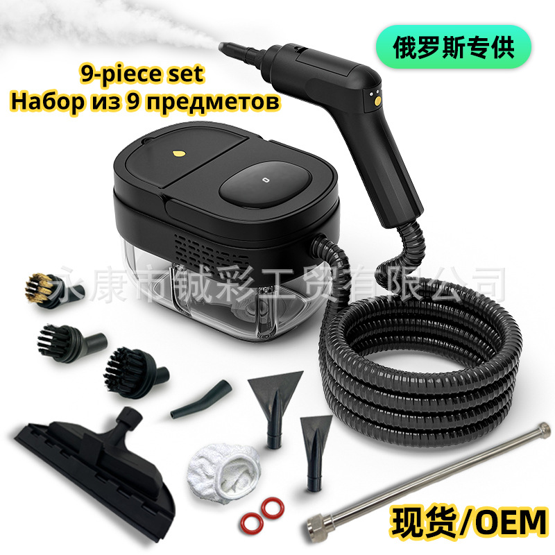 블랙 [러시아어판-9종세트] 1600ML