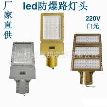 LED����·���^��S�o 100W 200W ����վ�����S�V�^���������·��