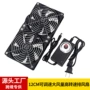 散热风量12cm220v底座