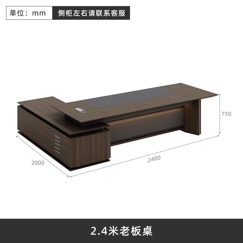 新しい中国風のファッショナブルなボスデスクシンプルモダンなウォールナット社長デスクオフィスシングルエグゼクティブデスク|undefined