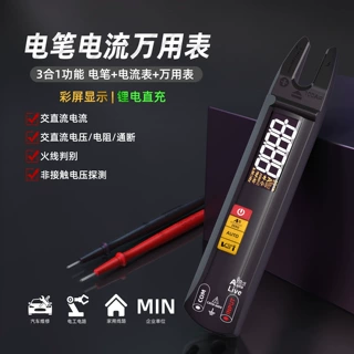 BSIDE U0工厂直销高精度交直流智能钳型表钳形电流表U型万用表