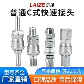 气缸;气动接头;其他气动元件