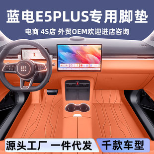 �m����{�E5 PLUS�_�|ȫ����26������|��܇���b�����Ʒ��ȫ