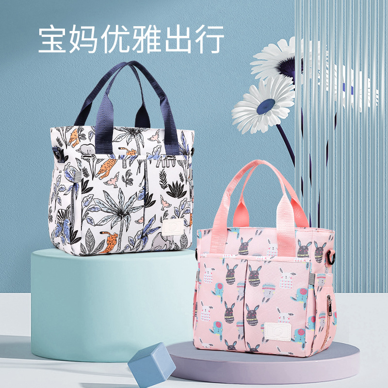 媽咪包新款斜挎包時尚大容量單肩包手提母嬰包便攜外出收納包待産