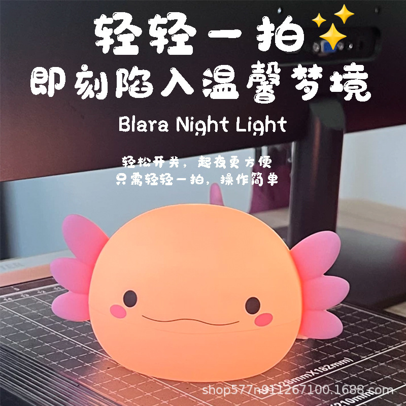 新款软萌茄小夜灯硅胶氛围感床头伴睡拍拍灯创意茄子手机支架台灯|undefined