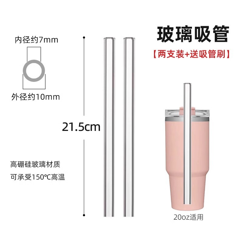 Accesorios para vasos de agua de 30cm pajita de vidrio Stanley resistente a altas temperaturas taza de hielo taza termo más largo