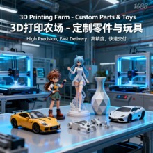 3D��ӡ�r�����kģ���������k3d��ӡFDM PLA�Α���������ӹ�����