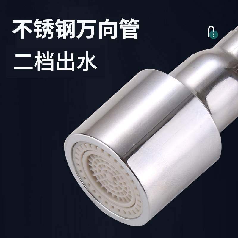 水龍頭防濺頭延長水嘴360度萬向旋轉過濾增壓二檔起泡器節水器