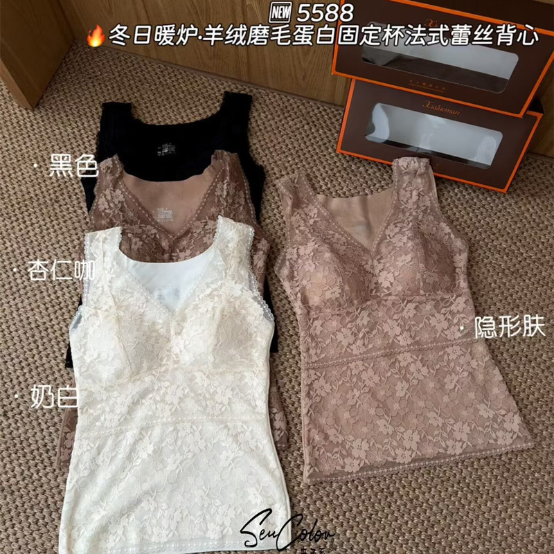 Daimerui 5588 Lace Wide Shoulder Strap Fixed Cup Warm Velvet Thermal Vest Women's Slim Elastic Brushed Bottoming Top