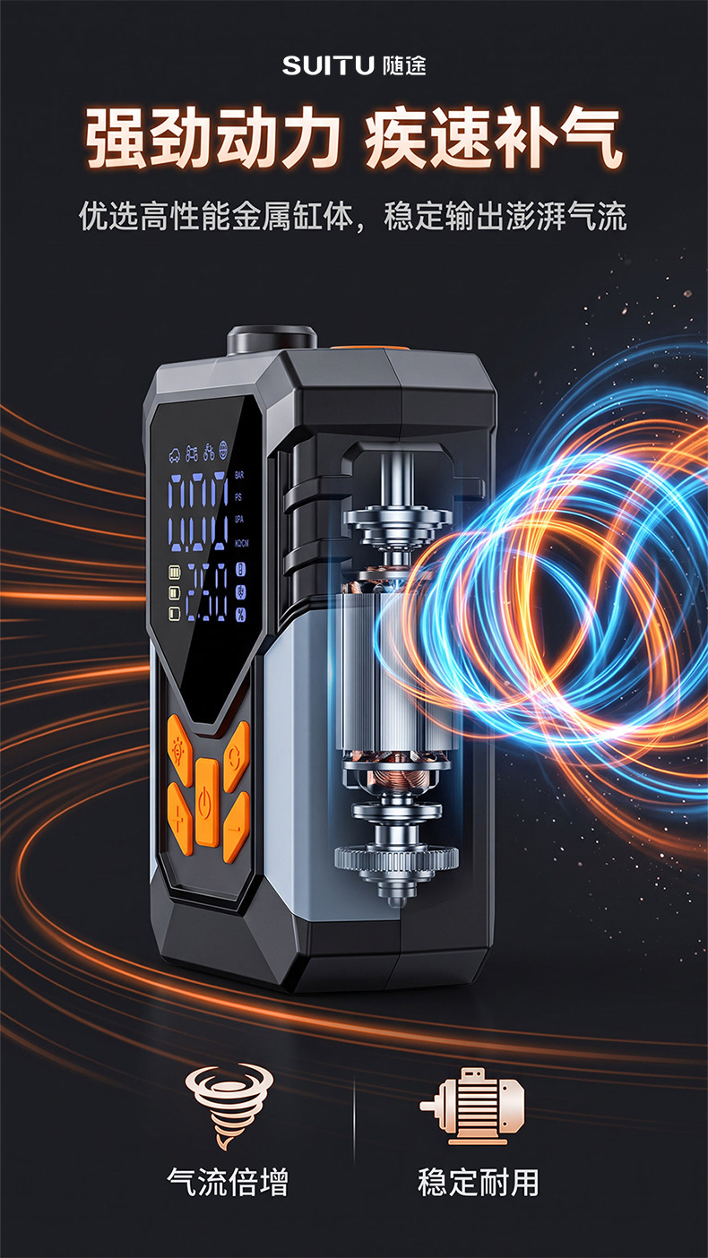 Car-mounted air pump, tire inflator, smart digital display, electric air pump, tire pressure gauge, air inflator, cross-border product
