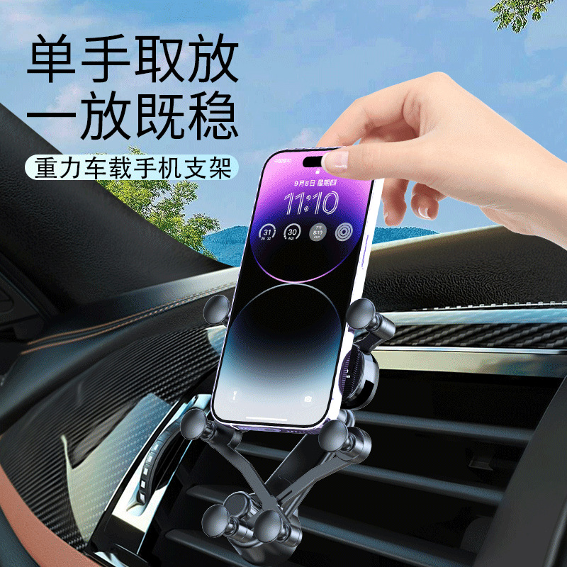 (2개) 새로운 회전 자동차 휴대 전화 브래킷은 바람 항법 고정 지원 휴대용 흔들림 방지 텔레스코픽 브래킷에서 에어컨을 차단하지 않습니다.