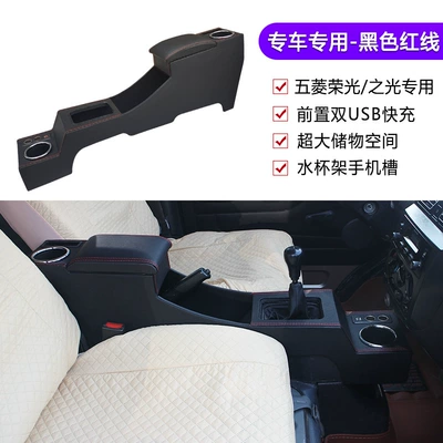 Ayaqaltılar (Kovriklər) – Floor Mats Single Row Modified Front - armrest-box-black-red-line-supports-fast-charging