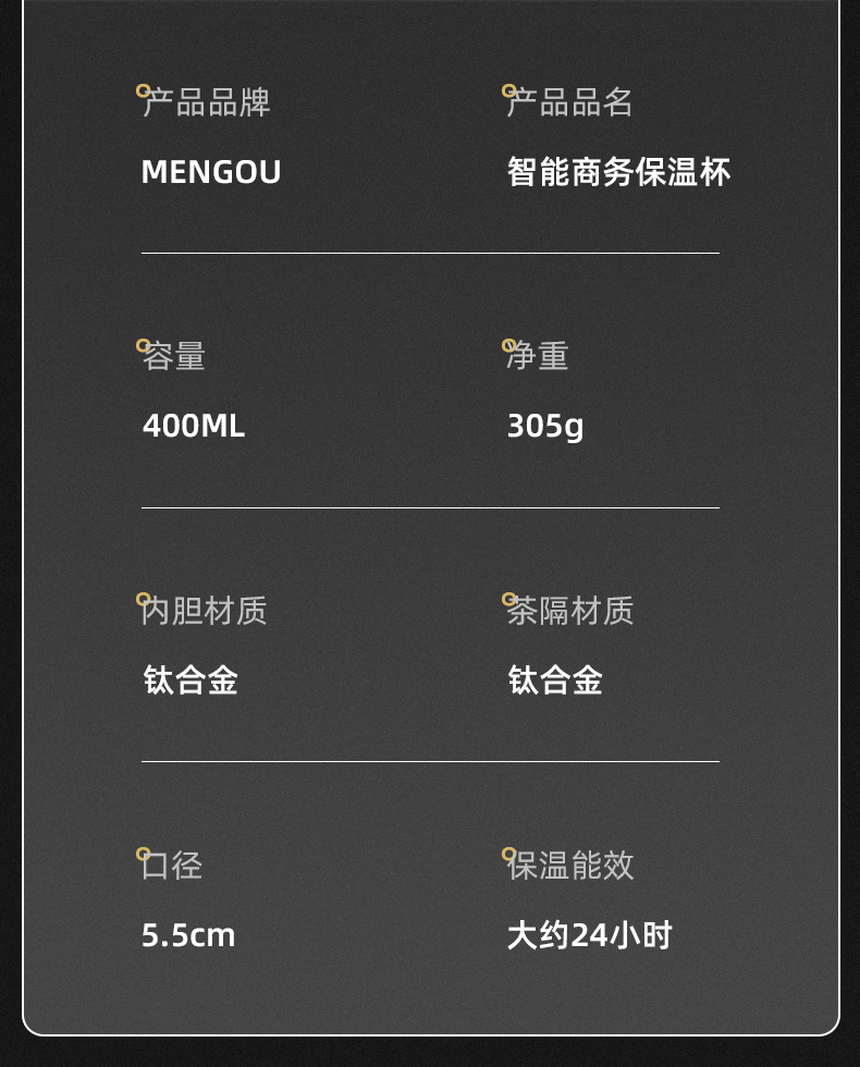 保温杯详情_20.jpg