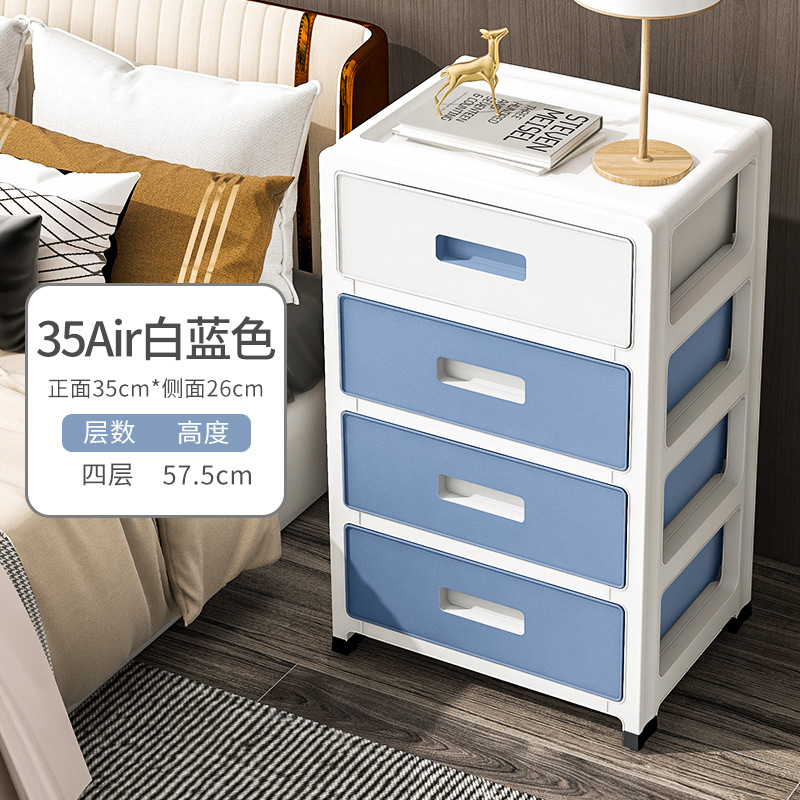 35面幅家庭用挟みロッカーオフィスファイル整理キャビネット寝室ベッドサイドテーブル引き出し式下着収納ケース