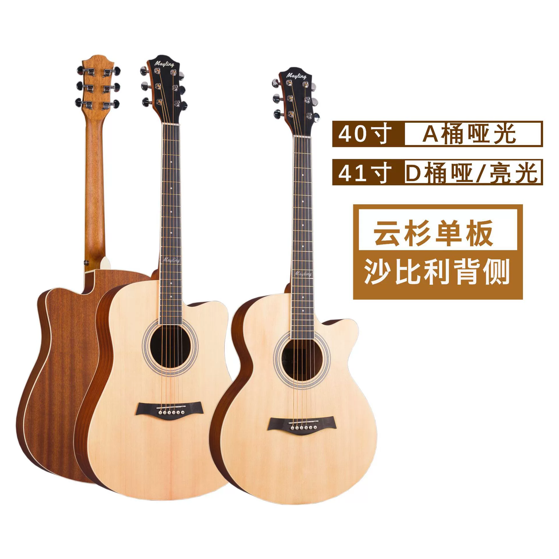 40/41-дюймовая однопластинчатая народная гитара яркая еловая крыша одиночная акустическая гитара для студентов Введение в Guitar Instrument Factory