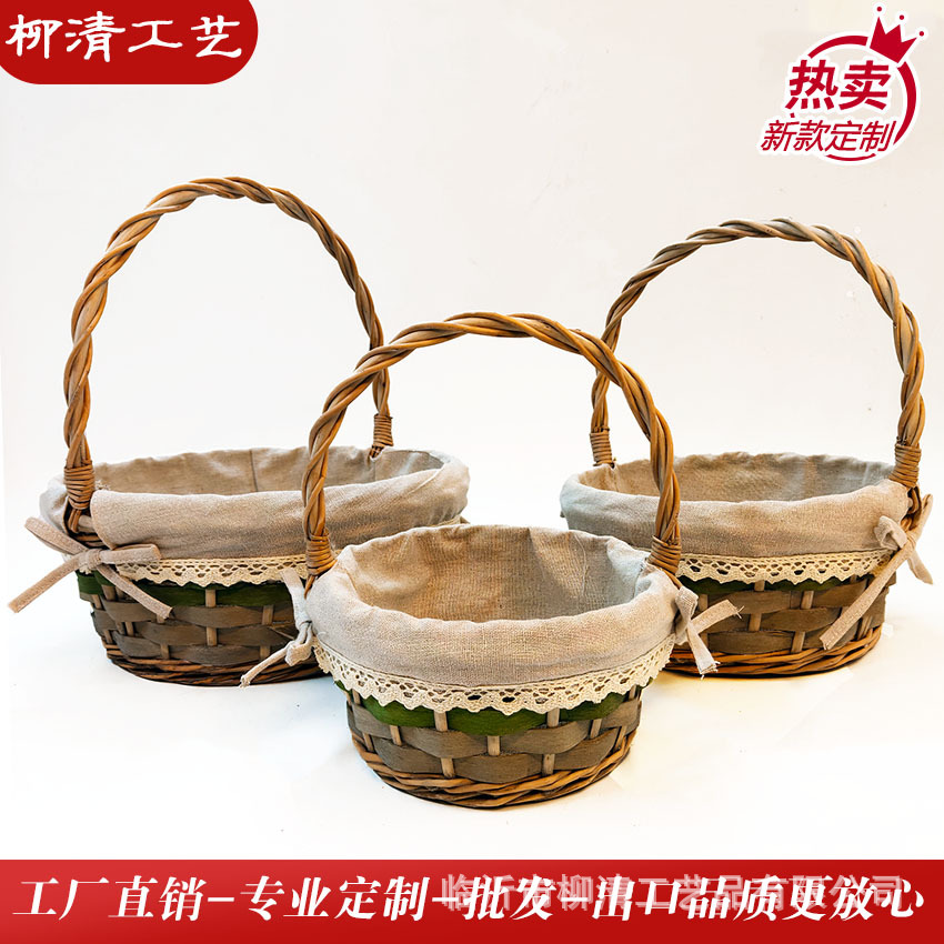 复活节木片编织花篮柳编儿童手提道具拍摄篮礼品赠送插花盒手提