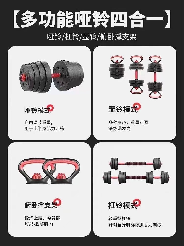 Dumbbell erkek spor ev egzersiz ekipmanları seti kombinasyonu halter kadın ayarlanabilir ağırlık Yaling çifti kas kazancı