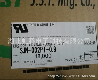 供应JST端子 SJN-002PT-0.9 JST原连接器