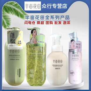 �뮀����ϴ����ϴ�lˮ60g�������坙�غͿ�����ĭ��ӱ�����w