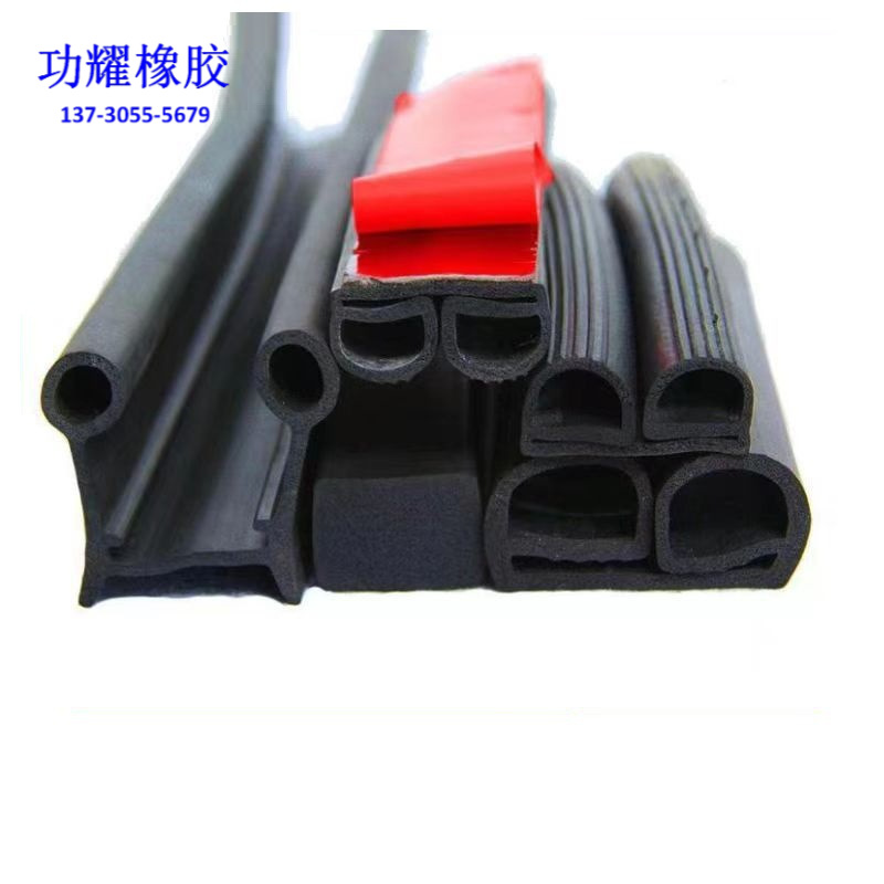 冷库冷藏库双E耐磨损防撞保温门框胶条 冷库门三元乙丙双e密封条