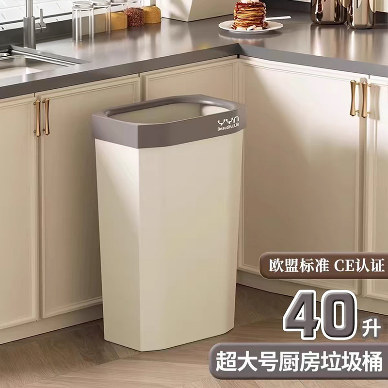 Plastic Lidless Square Wastebasket for Home Living Room and Toilet Sandwich Trash Can High-End Large-Capacity Pressure Ring Storage Bucket