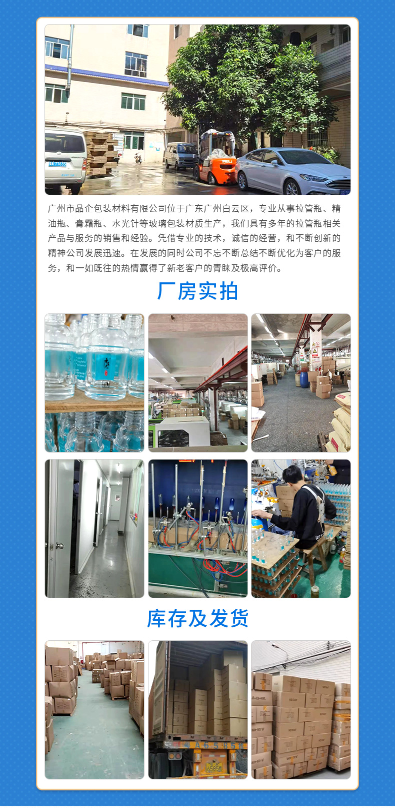 茶西林瓶详情_17