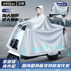 雨披电动车女全身长款防暴雨双人大牛津布骑行雨衣摩托车男加厚